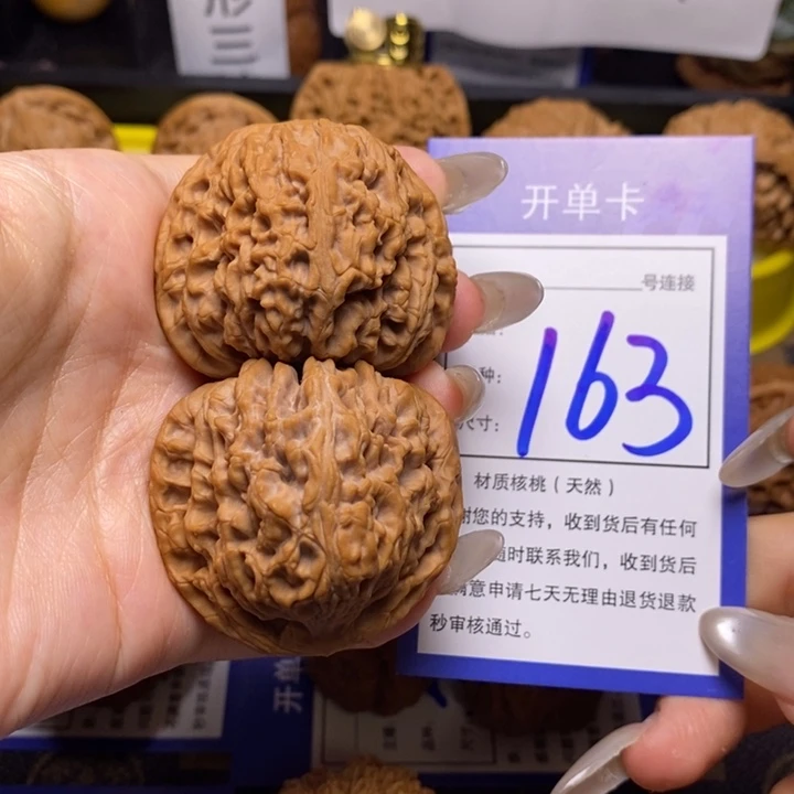 文玩核桃吊坠43南疆石163