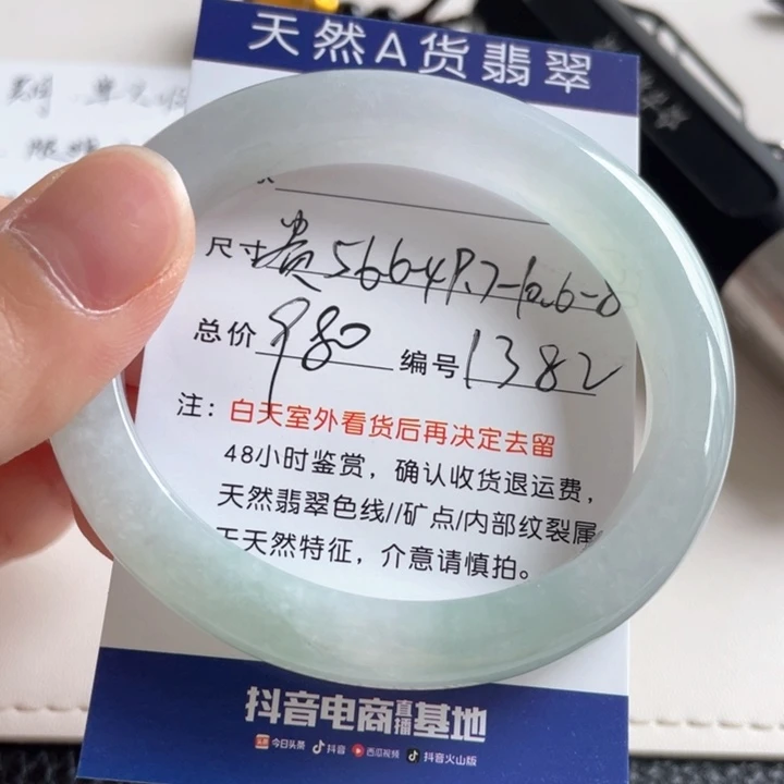 翡翠手镯未镶嵌翡翠手镯