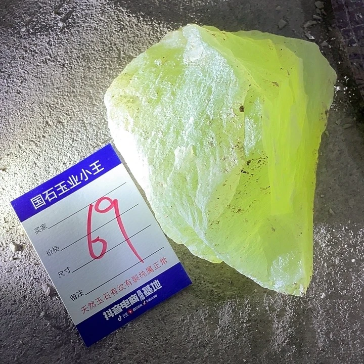 未镶嵌蛇纹石玉珠宝奇石