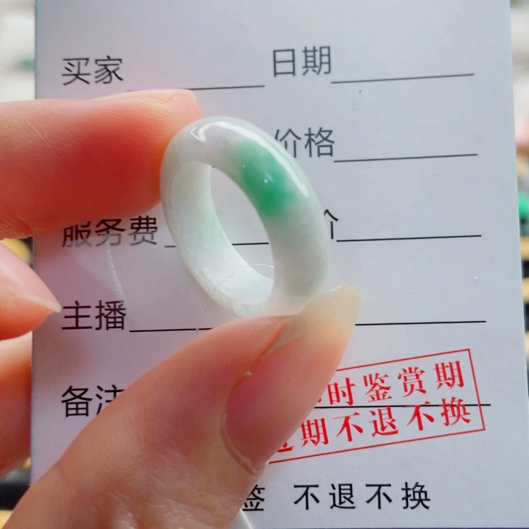 翡翠未镶嵌戒指圈口8