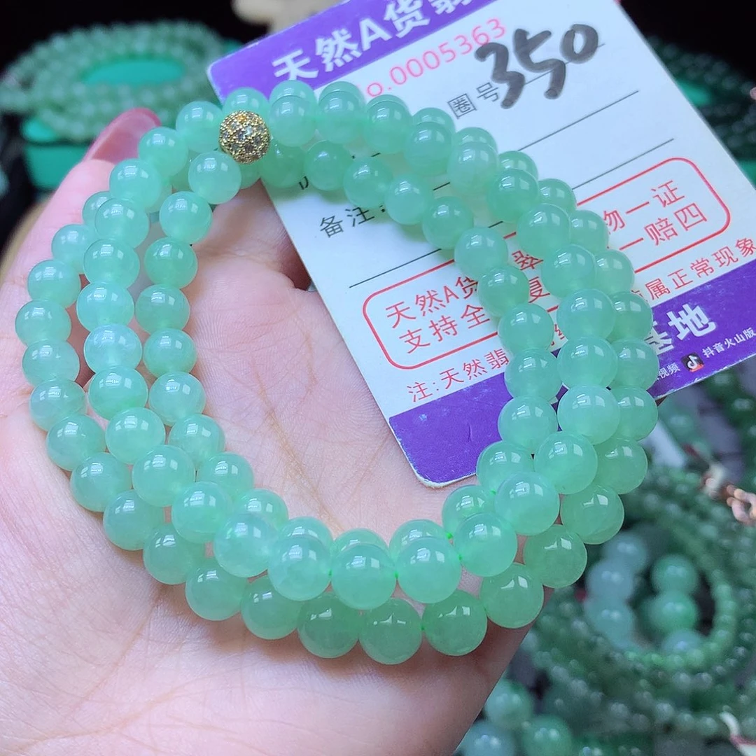 毛衣链未镶嵌翡翠不****