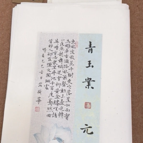 书法庄书法作品欣赏