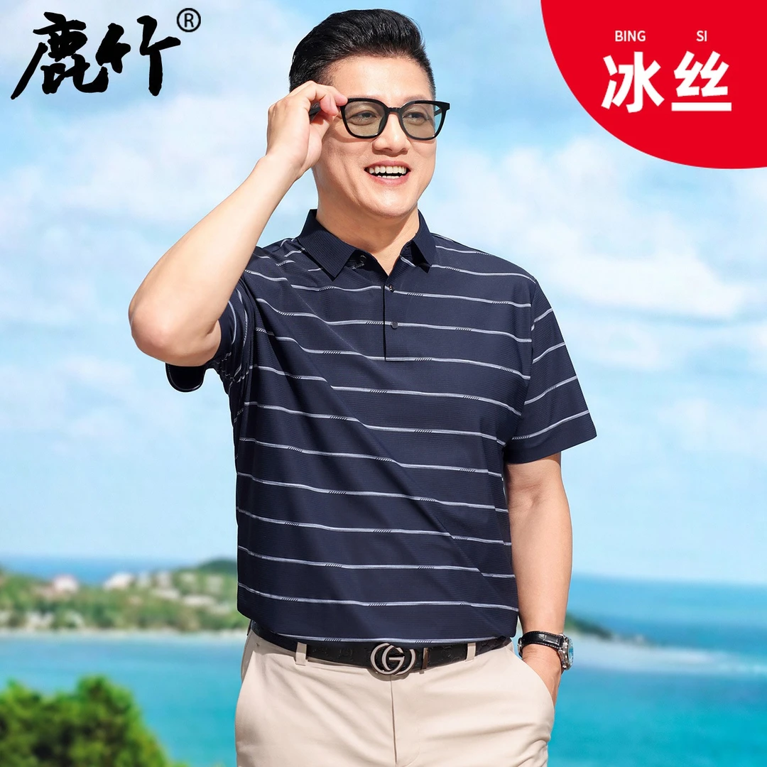 【7A抗菌/无痕冰丝】中年男士夏季短袖凉感t恤爸爸装休闲条纹上衣服