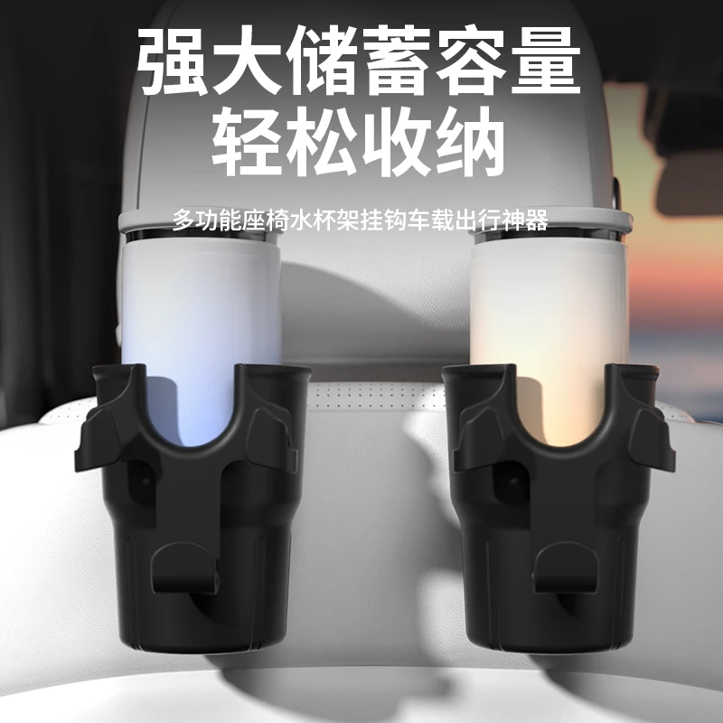 汽车多功能水杯架手机支架前后排可用适用多场景车载水杯架