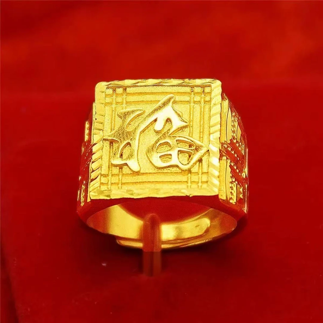【玖玖甄选】经典大展宏图霸气马鞍戒男士老板大福合金戒指【SCJ07】