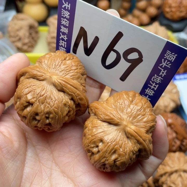 明****把件文玩核桃元宝42尺
