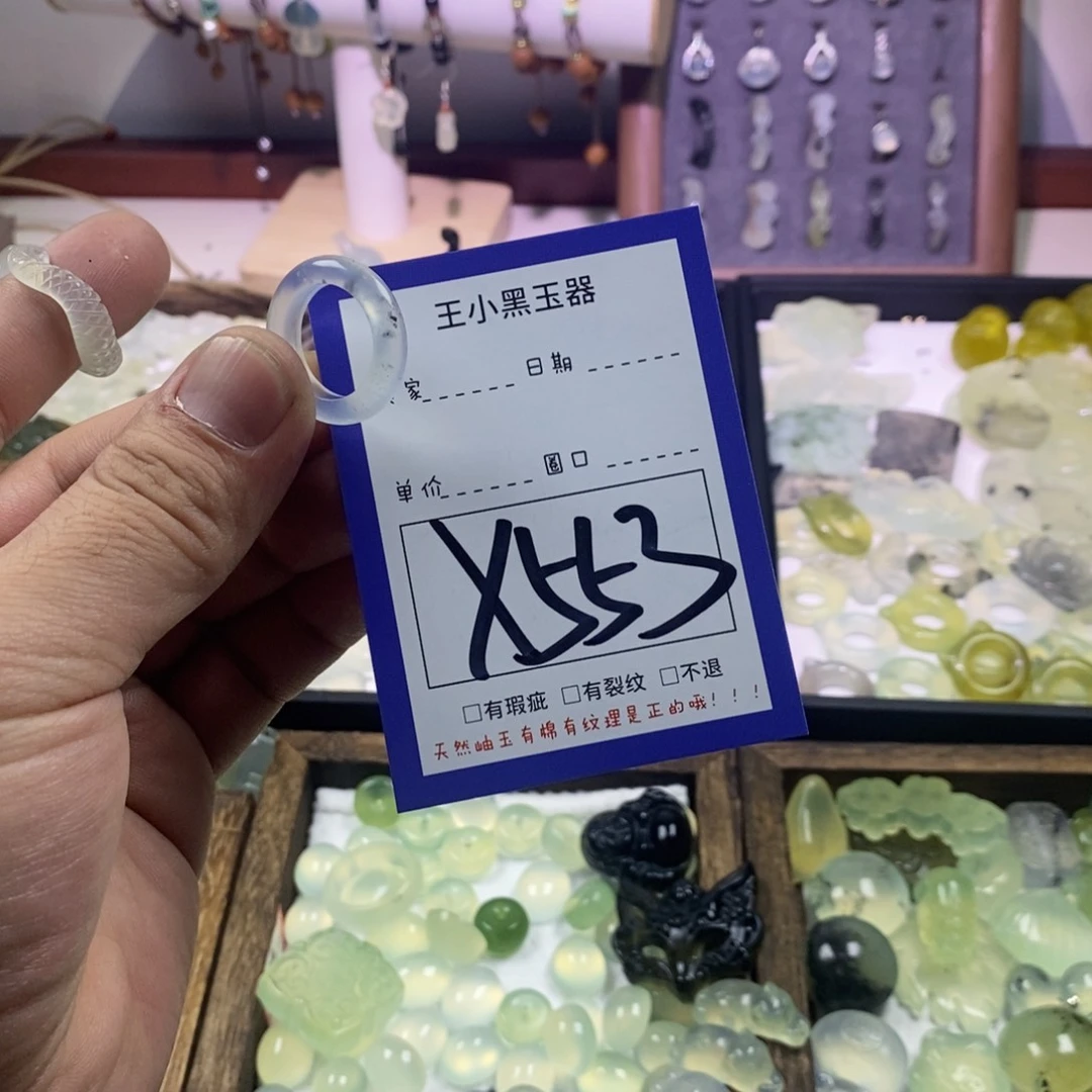 蛇纹石玉未镶嵌颈饰清****?