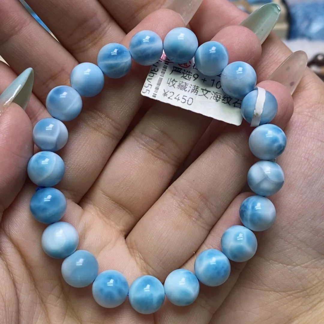 针钠钙石（海纹石）未镶嵌颈饰