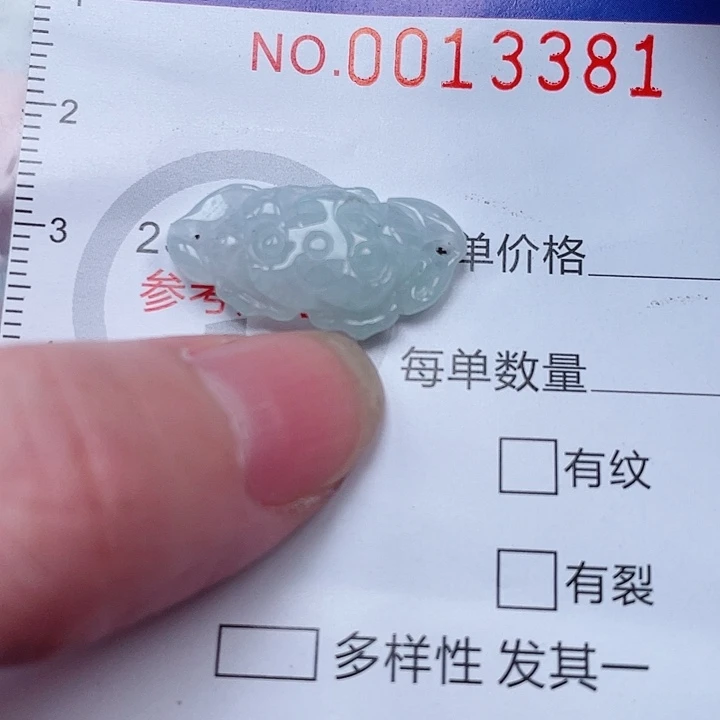 吊坠(赠链)未镶嵌翡翠