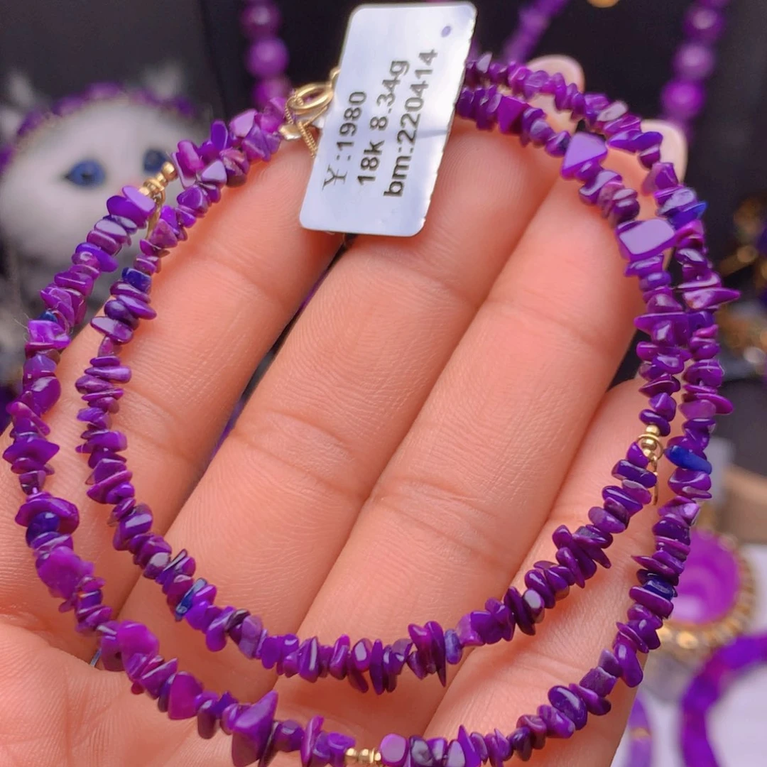 苏纪石（舒俱来）18K金镶嵌项链