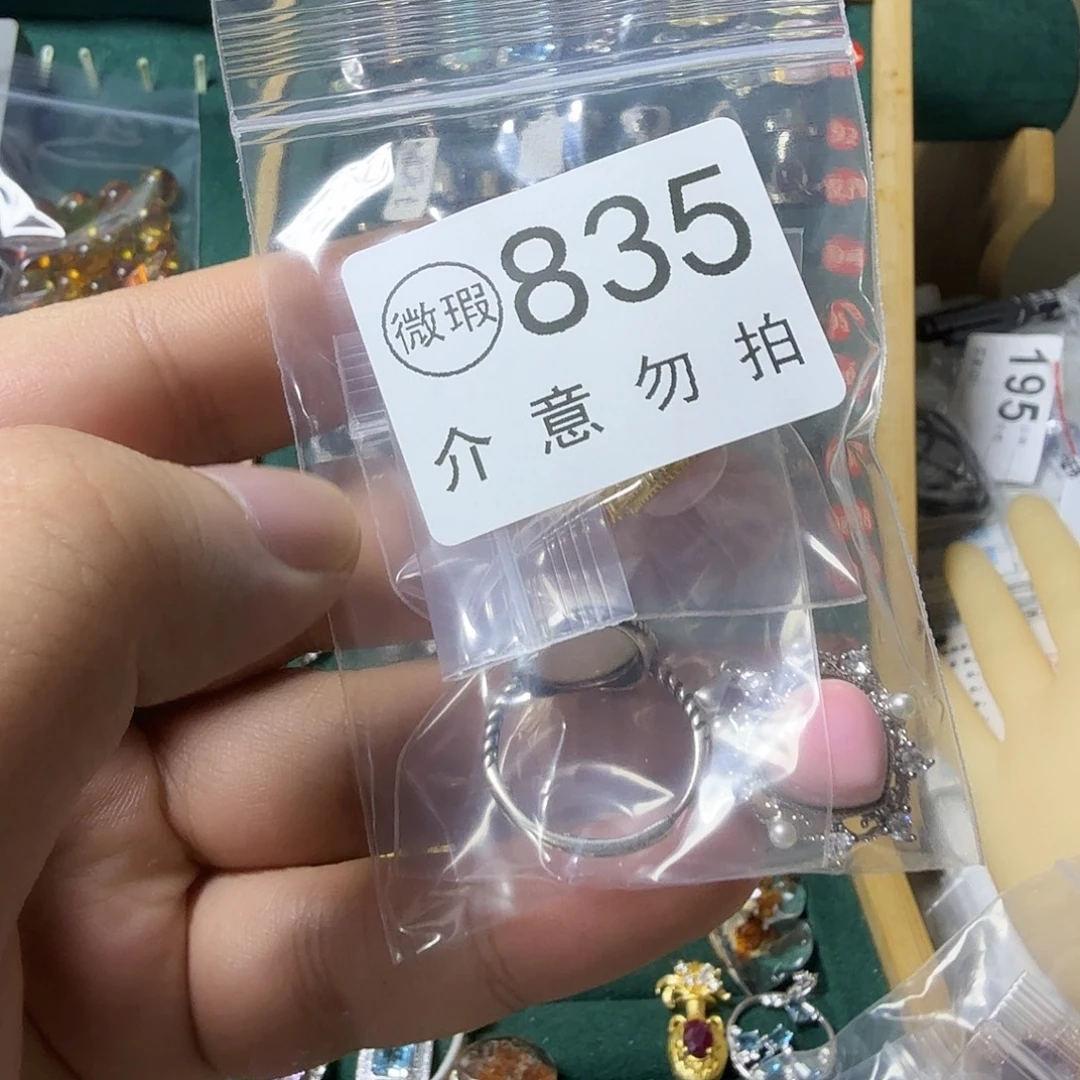 耿***骐银S925镶嵌石英质玉戒指
