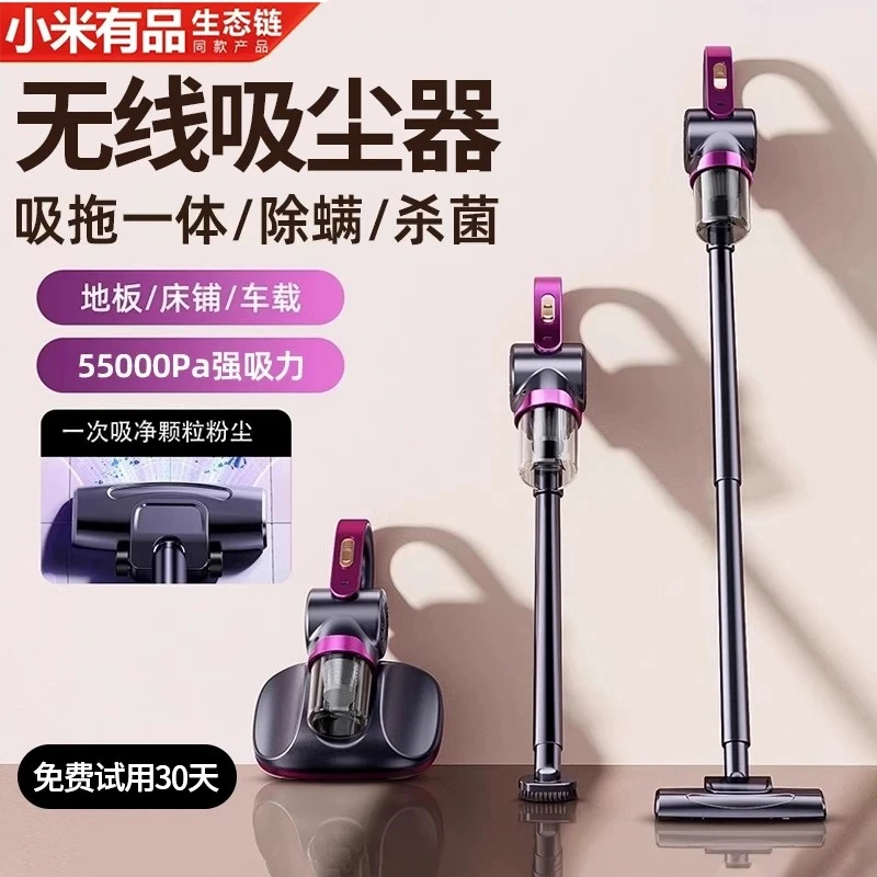 【央妈推荐✅】无线吸尘器家用吸拖地手持大吸力吸尘机洗地一体机