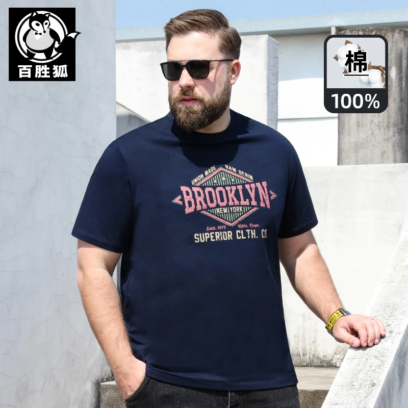 百胜狐大码男装短袖T恤2025夏纯棉凉感肥佬美式复古宽松休闲上衣