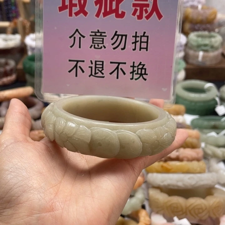 断***离石英质玉未镶嵌手镯