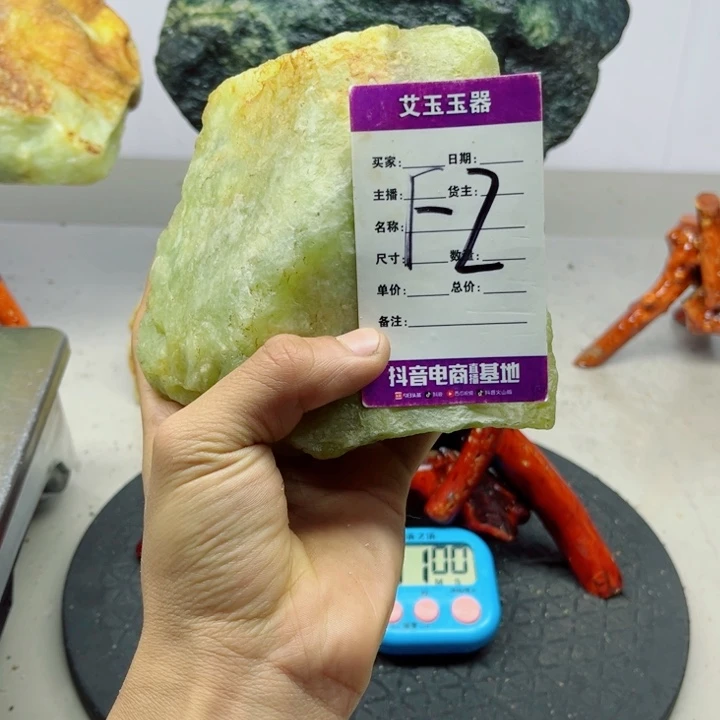 @***n蛇纹石玉未镶嵌岫玉原石