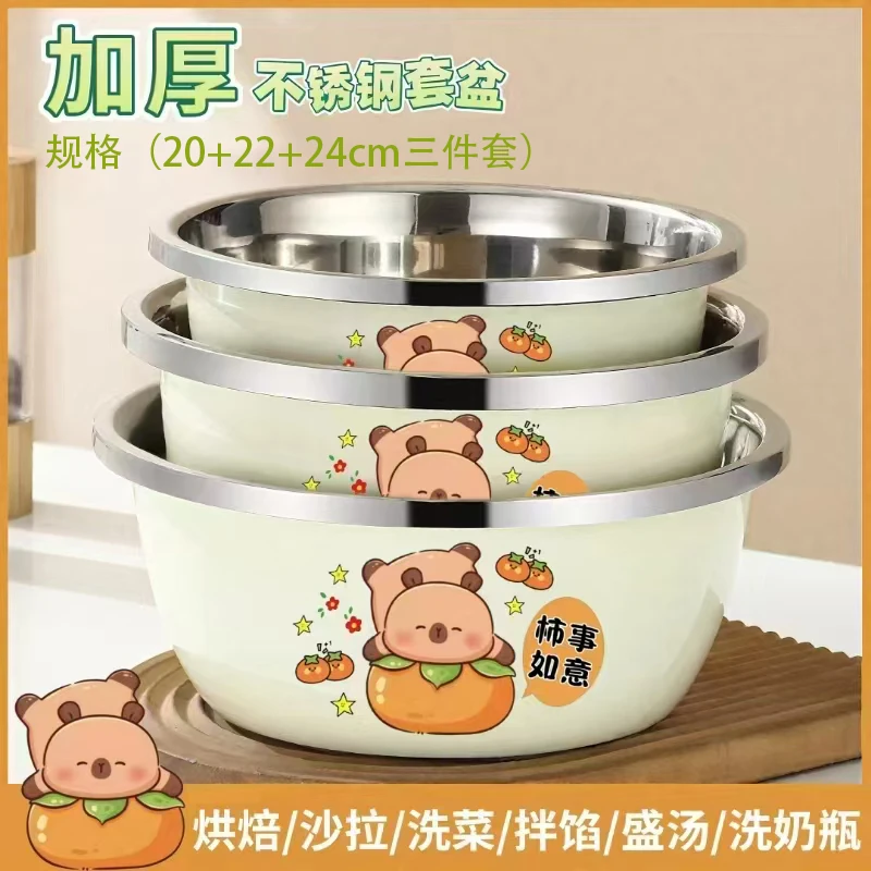 【拍一发三】卡通食品级不锈钢盆套装洗菜盆家用油盆厨房打蛋和面盆