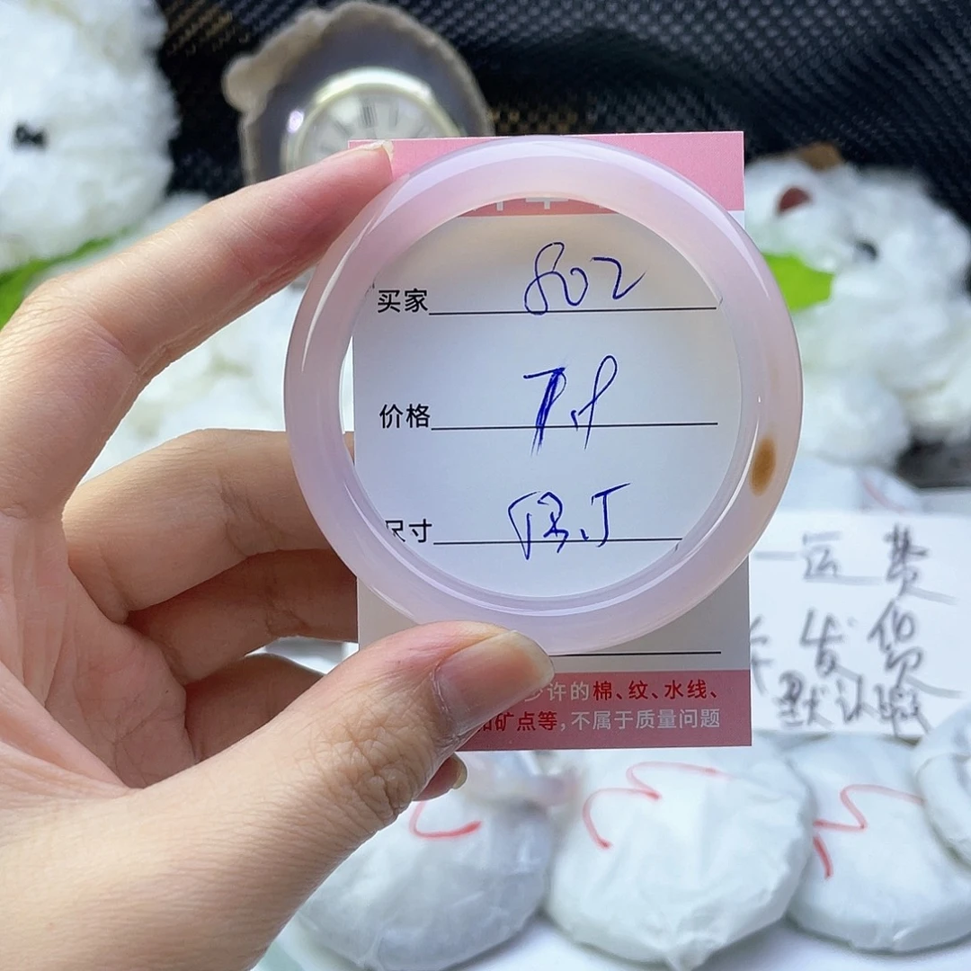 玛瑙/玉髓未镶嵌手镯802