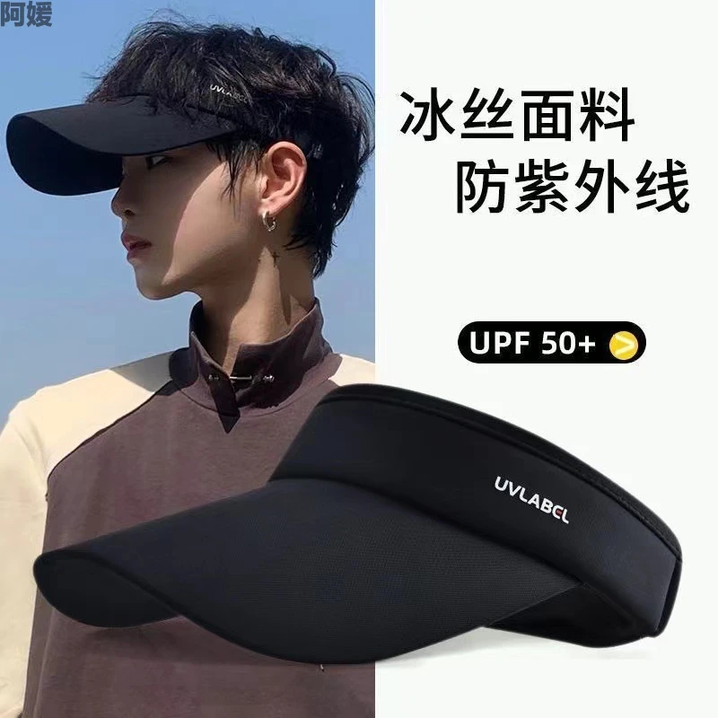 包邮阿媛品质防晒帽子男新款夏季遮阳显脸小防紫外线太阳帽跑步运