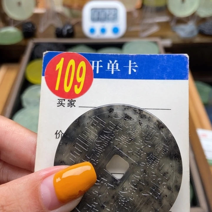 未镶嵌蛇纹石玉挂件?**型