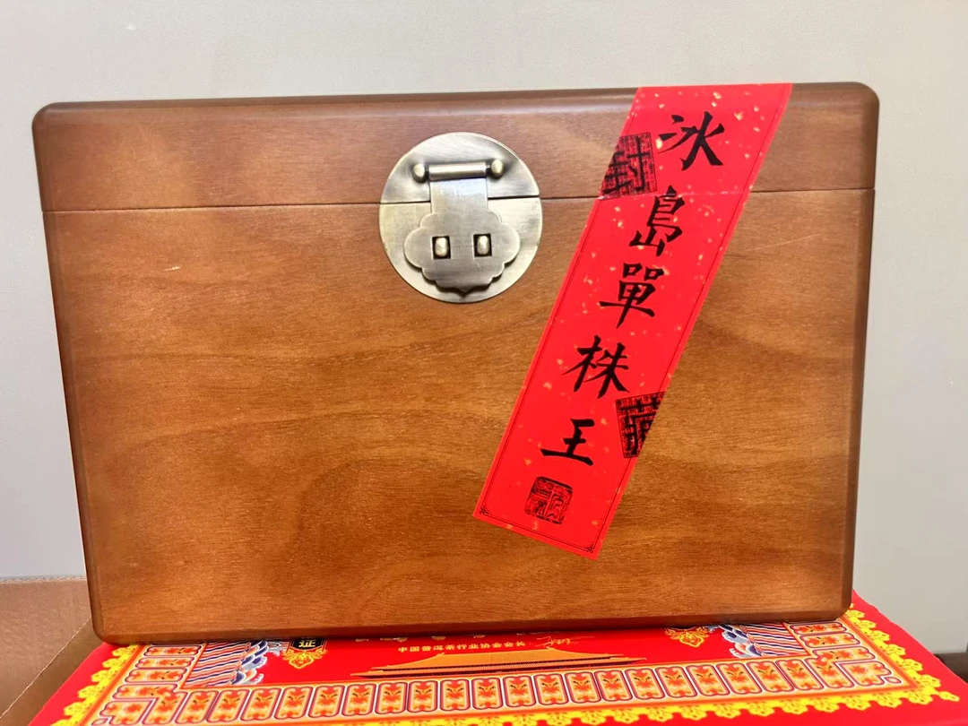 【敦煌甄选】冰岛单株王 散茶 普洱生茶1500克