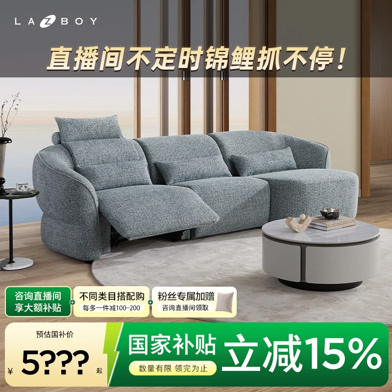 乐至宝LAZBOY布艺零靠墙蓝色星辰673功能沙发客厅多人贵妃位沙发