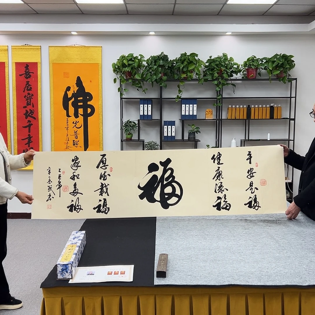 书法宣纸六尺仿古色 五福临门