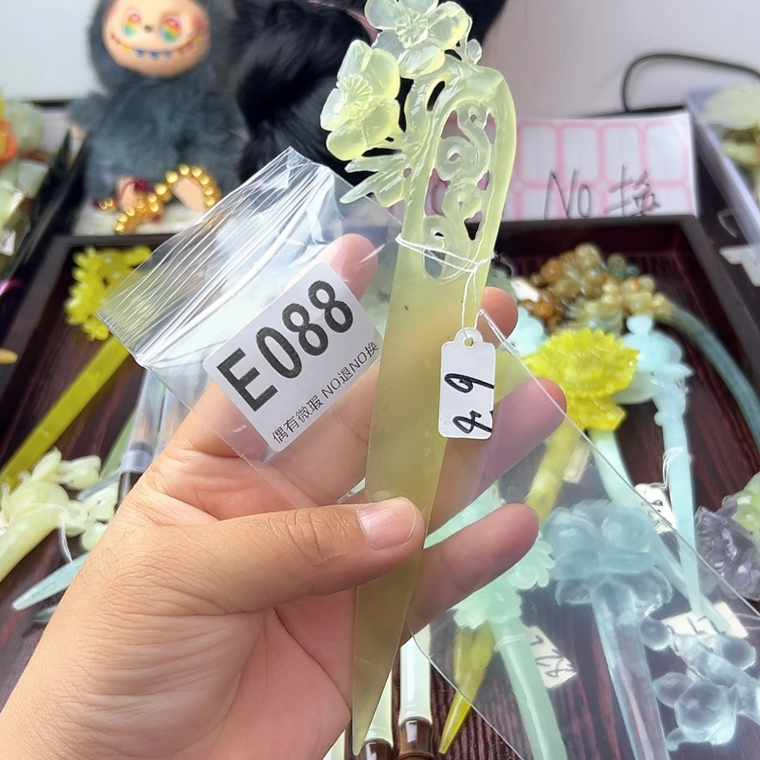 合金蛇纹石玉发饰叫**们