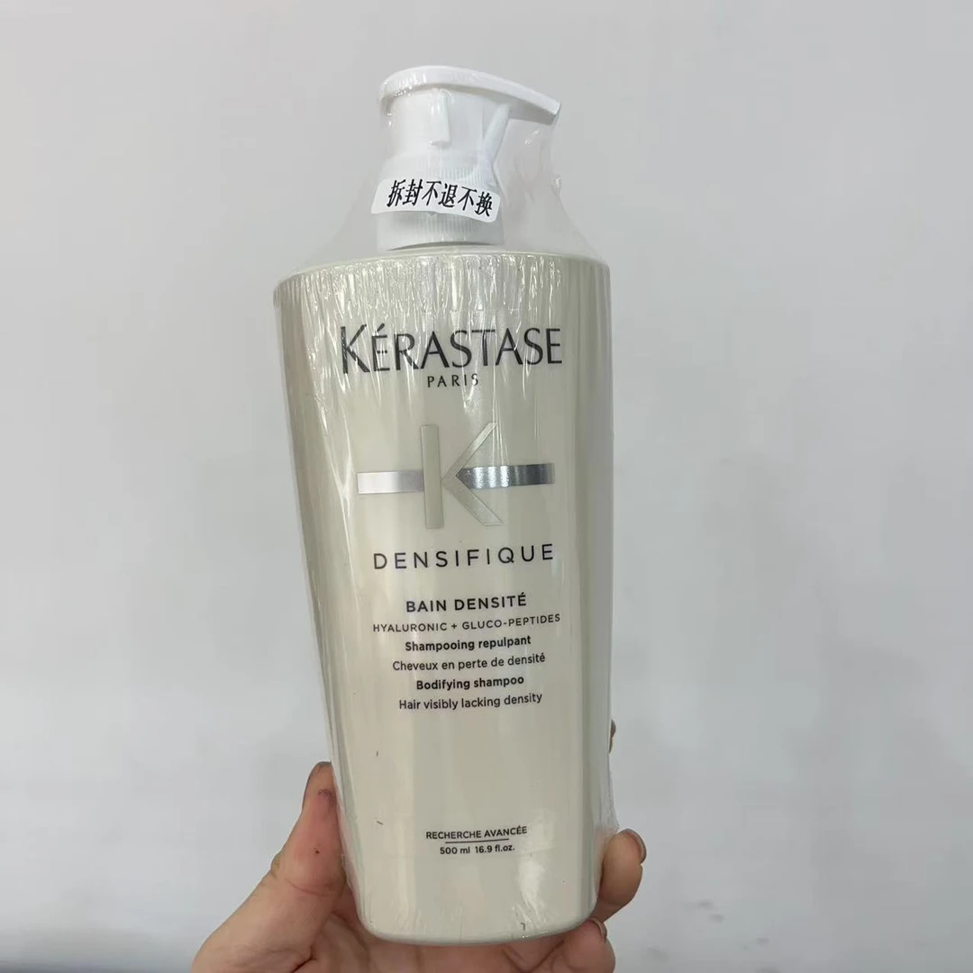 卡诗洗发水白金500ml