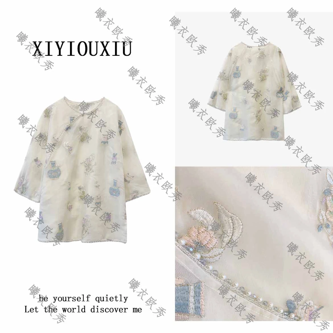 辰曦同款【平安如意】高定款新中式重工刺绣钉珠真丝上衣