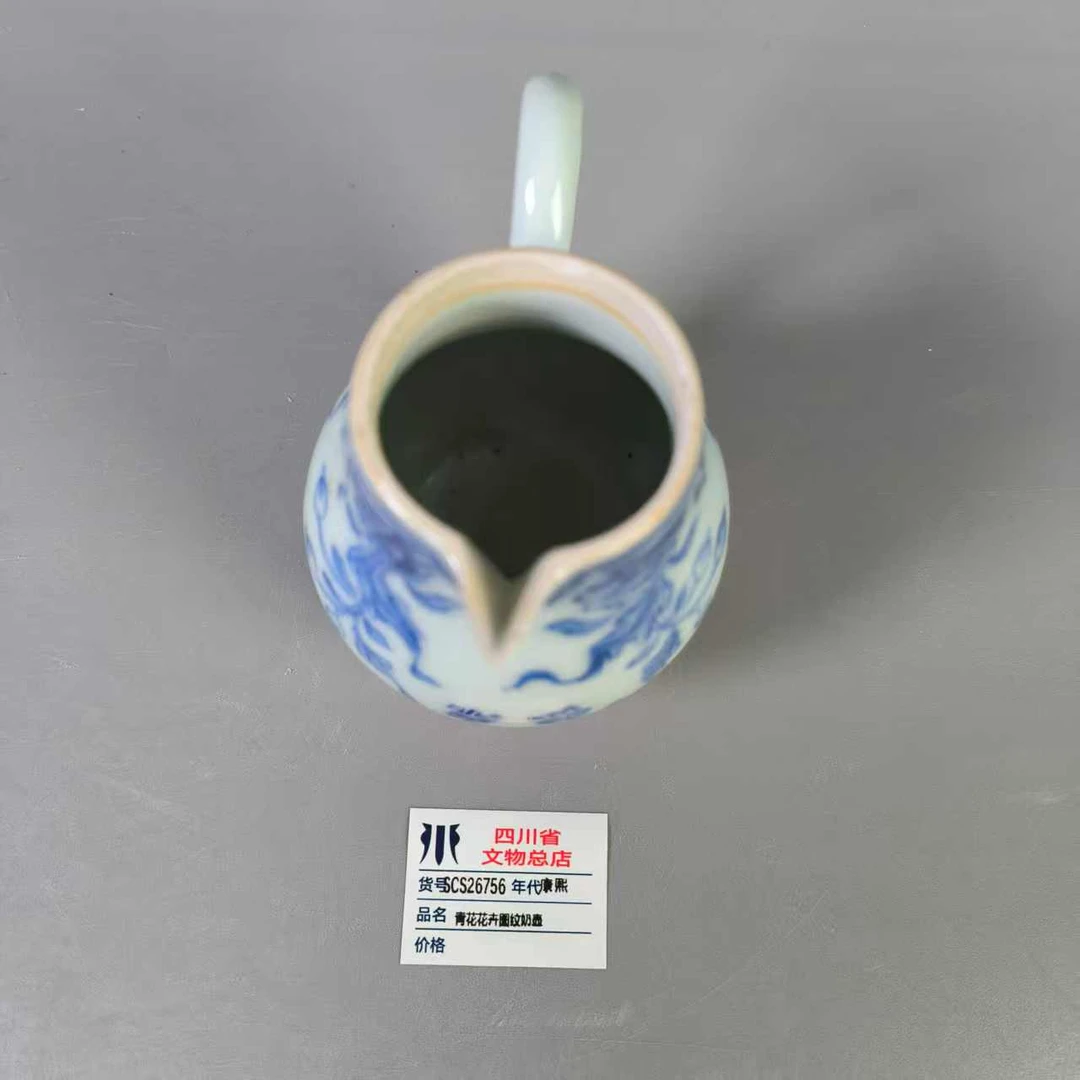 SCS26756康熙青花花卉图纹奶壶