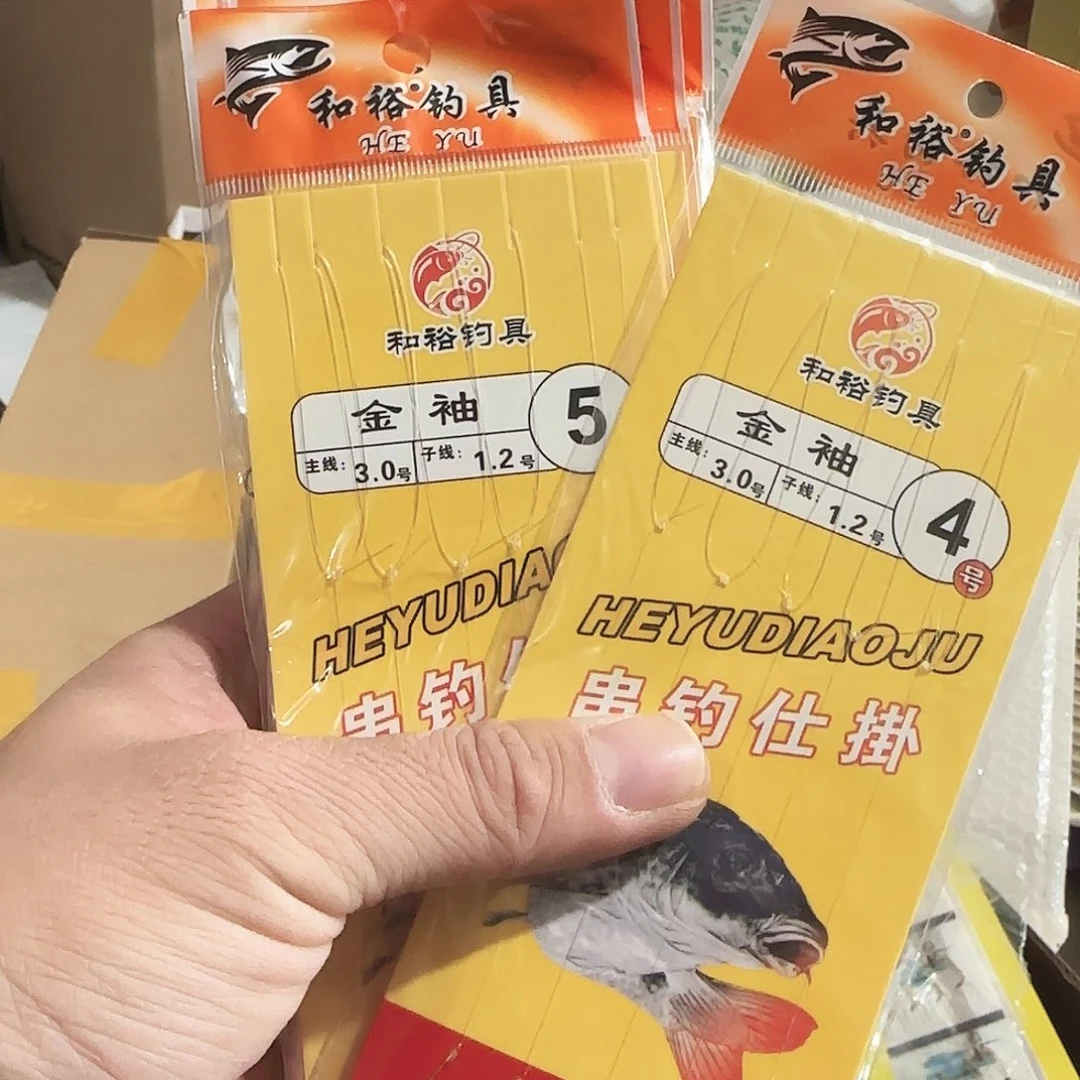 丝线串钩金袖4   5伊豆3混搭