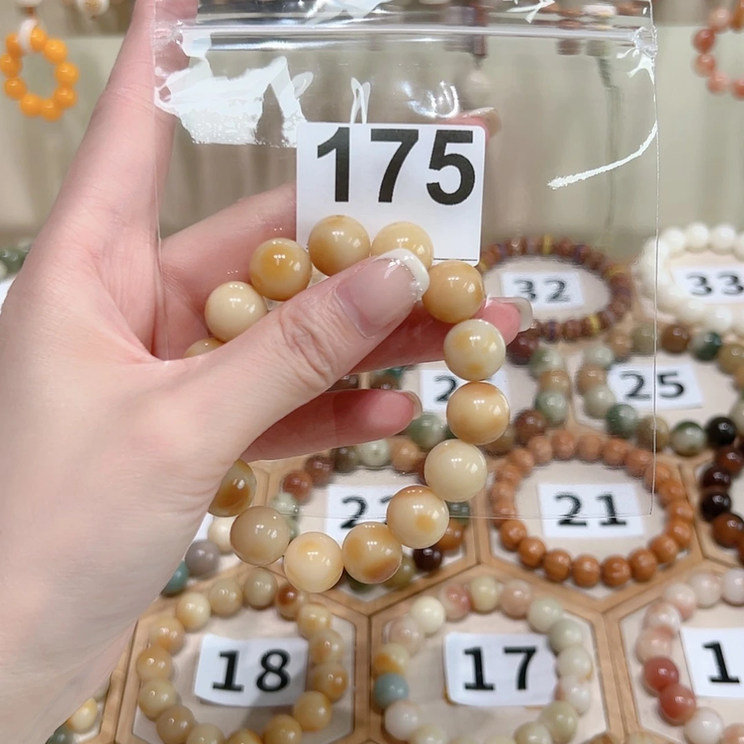 【闪购商品】菩提根/象牙果手串红*