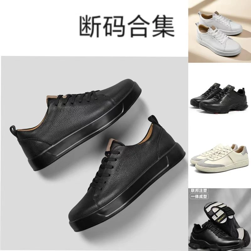 【断码合集8】按提示下单 一体注塑工艺皮鞋户外休闲男士运动休闲鞋