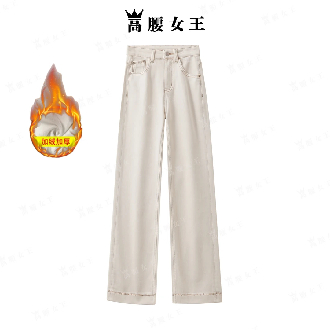 GYNW“斜裁A字直筒”加绒弹力直筒牛仔裤女刺绣宽松高腰奶油杏加厚