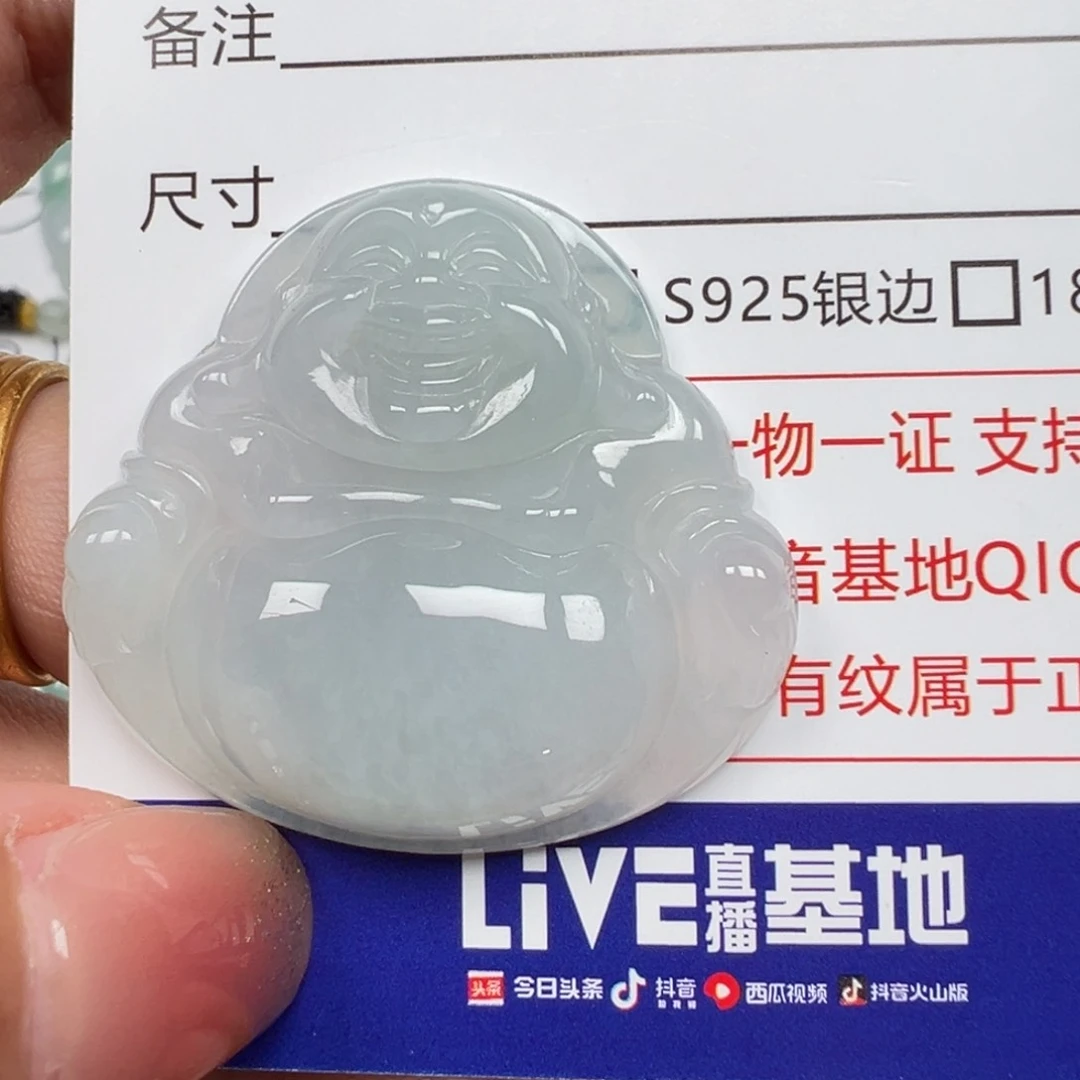 翡翠未镶嵌颈饰冰胶感佛公