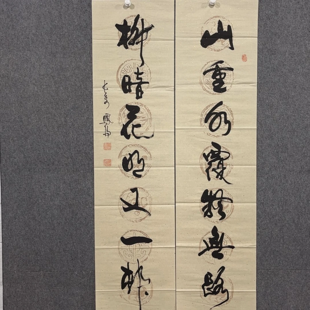 国画中雅煊精品书法