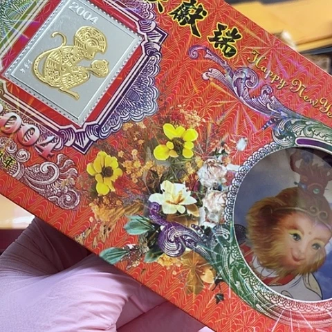 其他普通金属2004年猴章带封