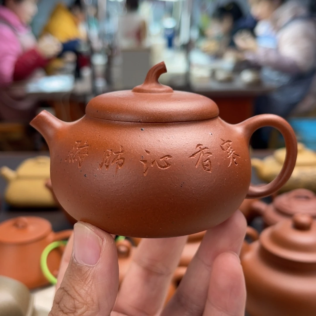 紫砂茶壶一***枪啊啊啊啊啊啊啊啊啊啊
