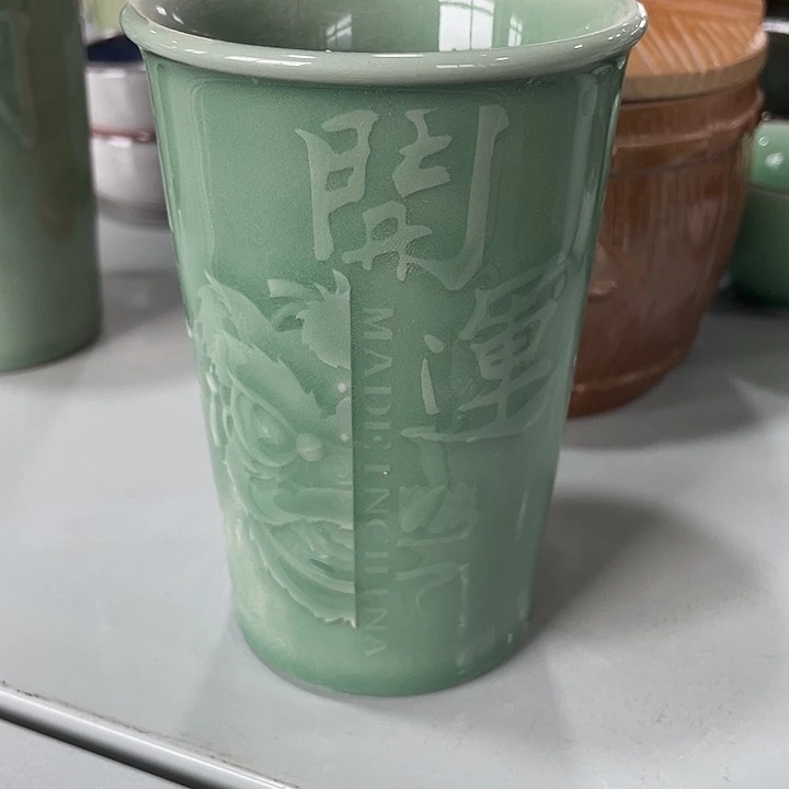 龙泉青瓷哈哈哈哈