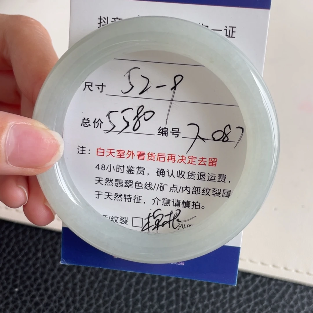 翡翠未镶嵌手镯翡翠手镯