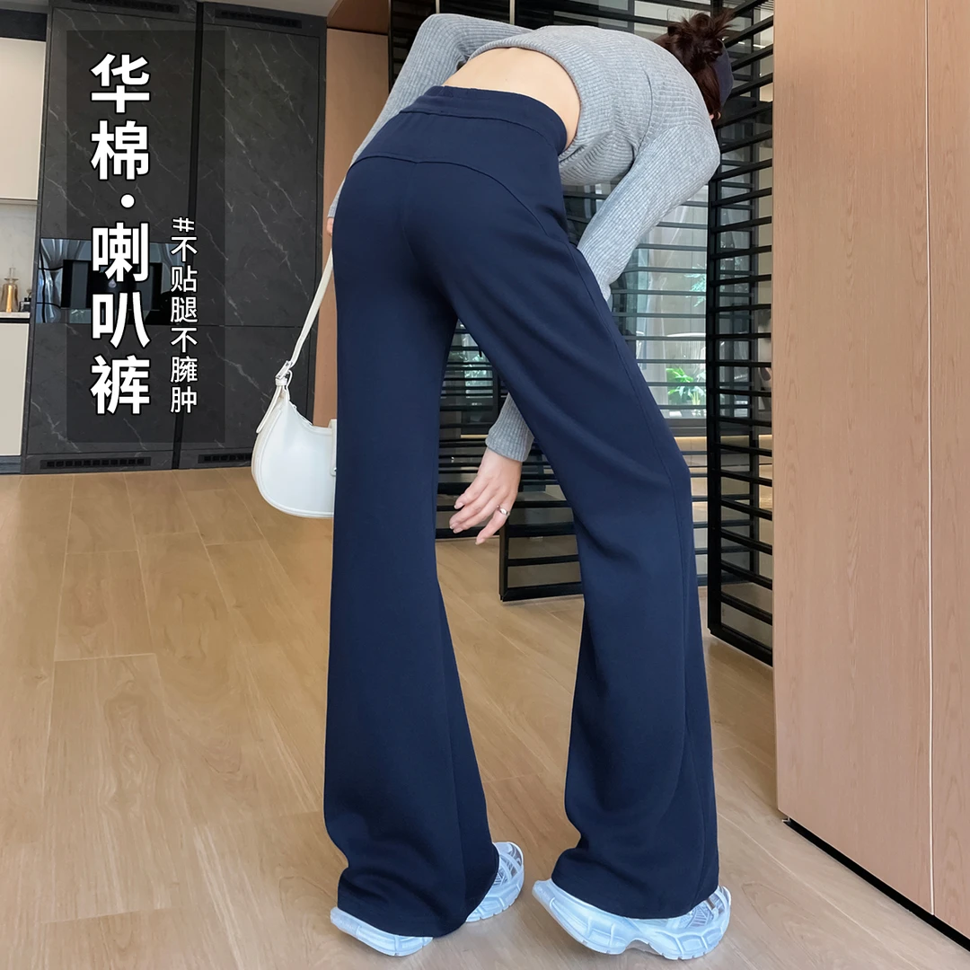 微喇叭裤女秋冬季加绒加厚健身运动裤休闲藏青色阔腿不贴腿卫裤子