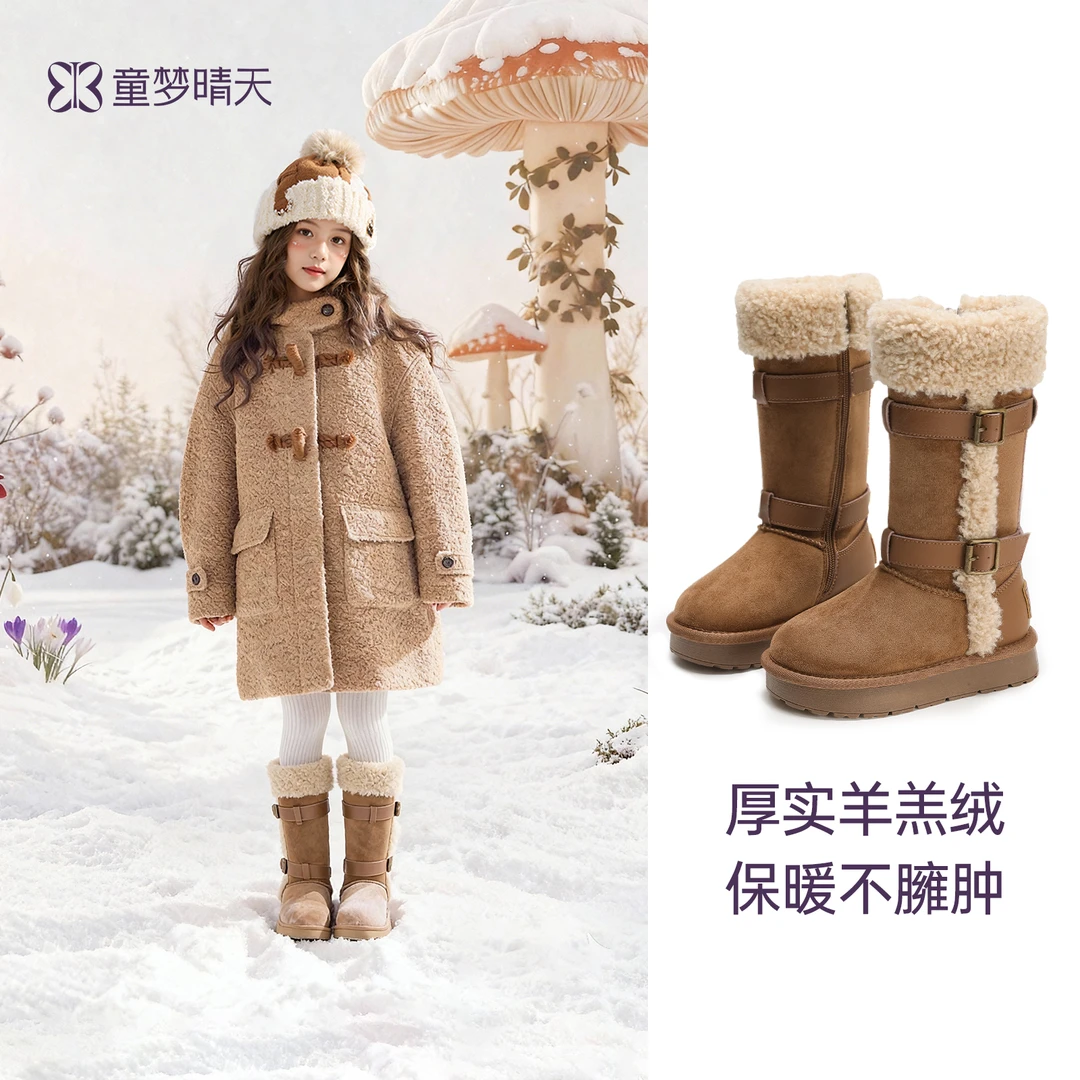 童梦晴天儿童冬季雪地靴防滑冬鞋加绒加厚女童棉鞋保暖东北大棉靴