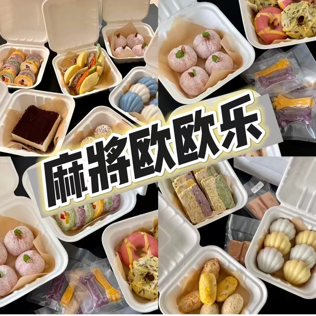 【福利单】猫猫狗狗宠物零食