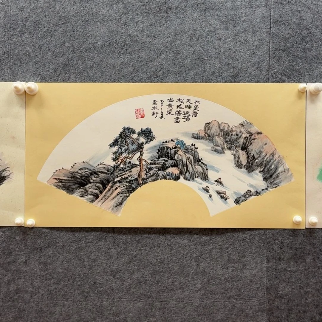 国画3366卡纸作品哈哈哈