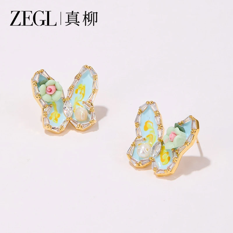 ZEGL 镀K金 【莫奈蝴蝶】蝴蝶耳环气质轻奢时尚高级感首饰