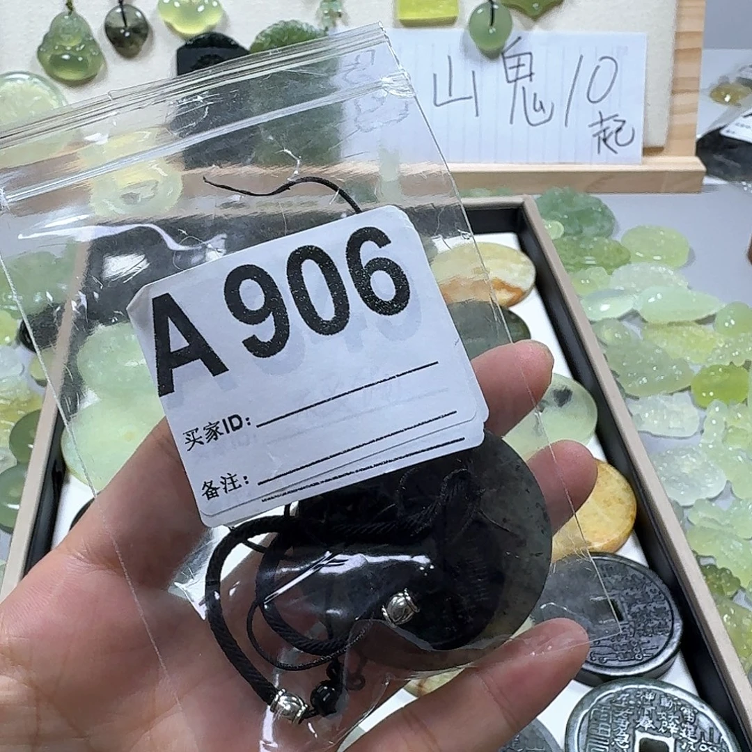 l***ǐ岫玉合金颈饰不退不换