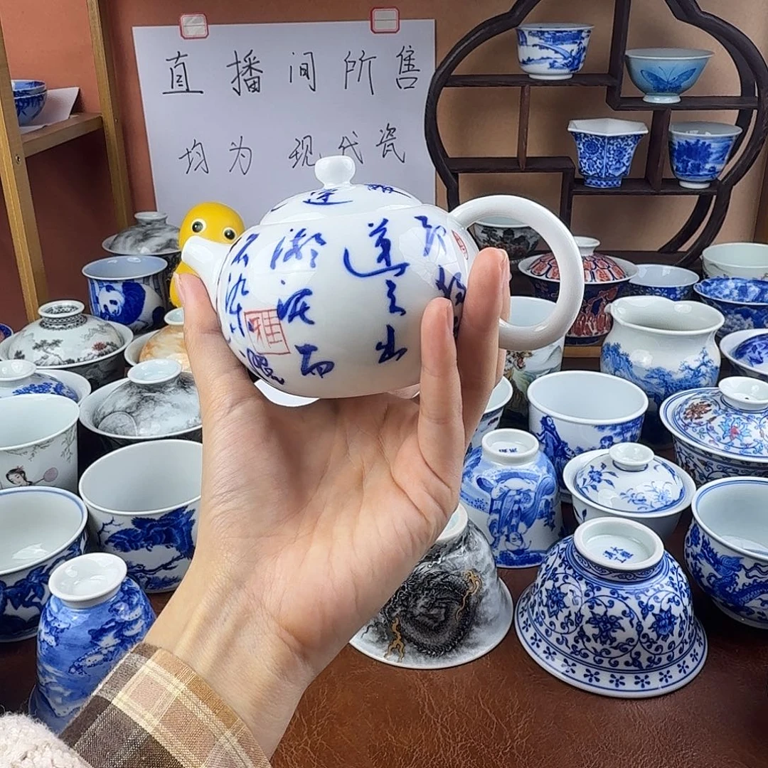 景德镇陶瓷手绘书法壶微瑕