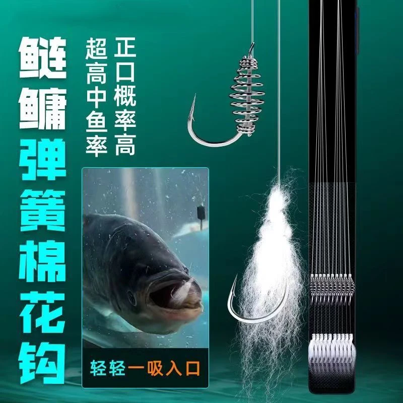 棉花弹簧子线双钩钓组鱼钩成品新型鲢鱼套装关东钓鱼伊势正品专用