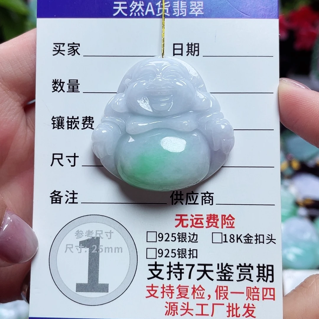 翡翠未镶嵌颈饰佛公42
