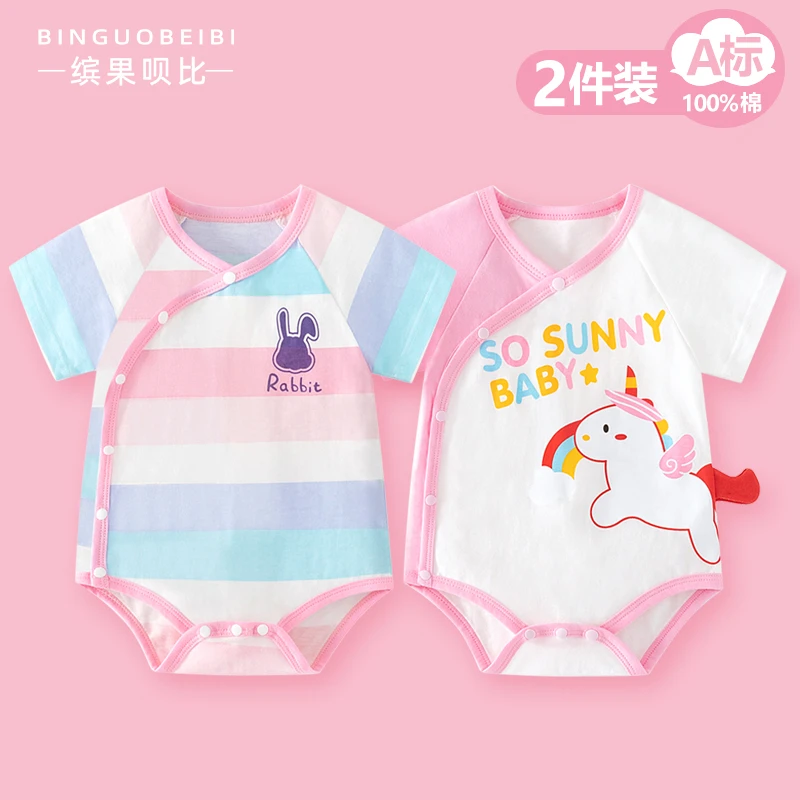 2件装 婴儿包屁衣纯棉夏季薄款新生儿宝宝短袖三角衣服连体哈衣